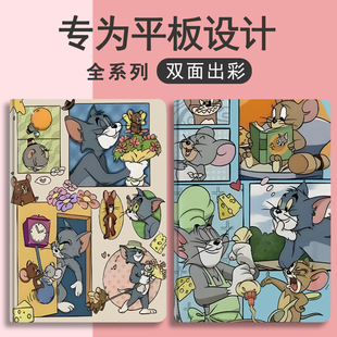 2025联想拯救者y700四代平板保护套联想小新2024新款11寸小新10.6寸可支架小新K11翻盖壳小新Plus11寸保护壳