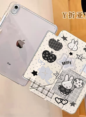 2025/24新款iPad Air11英寸保护套ipad十一代A16平板壳iPadAir6/7Y折横竖支架iPadAir3/4/5翻盖式Pro11保护套