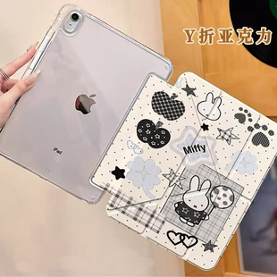 2025/24新款iPad Air11英寸保护套ipad十一代A16平板壳iPadAir6/7Y折横竖支架iPadAir3/4/5翻盖式Pro11保护套