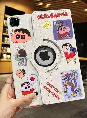 2024款华为MatepadSE保护套赠蜡笔小新贴纸擎云c5e10.4寸擎云二代C5/C7旋转式可支架11/11.5寸荣耀7/z5平板壳