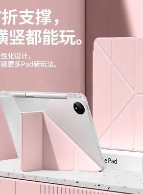 2025新款ipadAir11平板air7/6保护套11代A16适用苹果pro11寸简约ipad10亚克力9百变Y折8带笔槽mini5/4纯色9.7