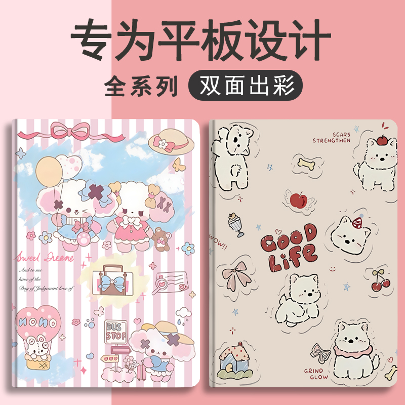 适用于小度学习机G12/G16/G16Pro/G20保护套小度M10/S12/S16/S20/A20翻盖式气囊支架壳小度k16/K20平板保护壳