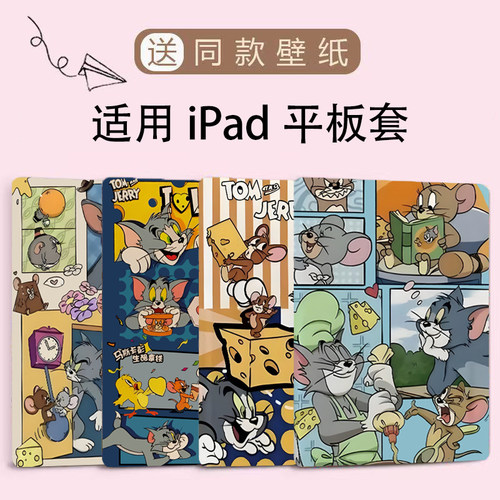 适用2025新款小米平板7/7Pro11.2寸保护套保护壳小米6Spro12.4寸小米5/6 11寸翻盖式红米PadSE11寸/pro12.1寸