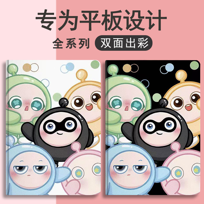 小度k16/K20保护套小度M10/S12/S16/S20/A20翻盖式气囊壳小度学习机G12/G16/G16Pro/G20 平板支架电脑保护壳