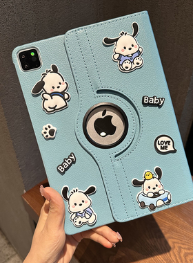 帕恰狗立体Diy公仔360旋转适用ipad10代Air4/5保护10.9寸A1474套10.2寸9.7寸A2197支架mini5代A2155皮套A2602