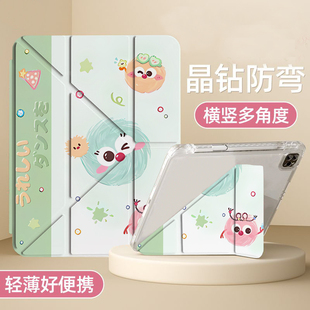 华为擎云C5e第二代11寸平板保护套翻盖式擎云C5第三代11.5S寸支架款Air11.5/11.5S/SE11防摔轻薄华为C5平板壳