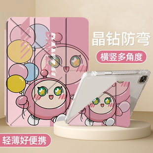 2025新款ipad A16十一代Y折亚克力保护套5/6/7/8/9/10代可支架ipad Air3/4/5/6蛋仔系列平板壳ipad2022款10代