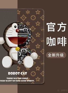 小米平板5/6保护套小米平板6Spro 11英寸红米pad/padse/padpro卡通图案10.6/11/12.1/12.4英寸平板电脑保护壳