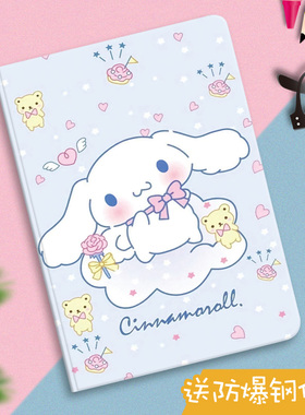 ipadmini123保护套A1489平板壳苹果迷你休眠7.9英寸卡通A1432防摔