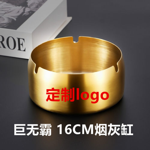 可定制商用耐摔防风不锈钢创意桌球厅KTV酒店网吧烟灰缸定制logo
