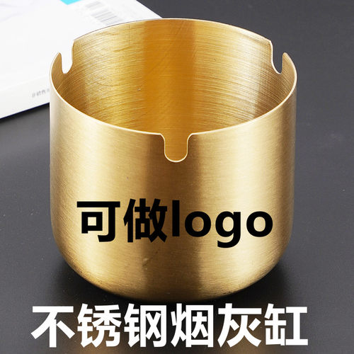加厚不锈钢烟灰缸创意家用加高防摔台球室餐厅网咖酒吧大号烟缸LG