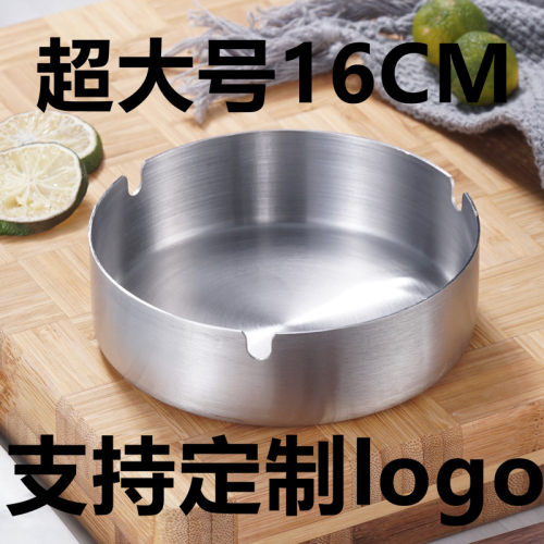 不锈钢烟灰缸防风耐摔家用网吧宾馆烟灰缸礼品创意定制LOGO