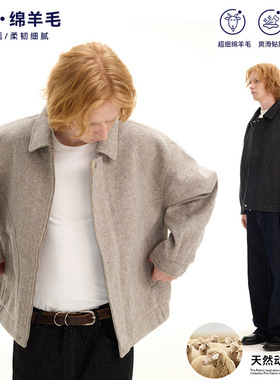 UNF 羊毛重磅双面尼夹克老钱风Boxy廓形毛呢外套男女2025秋冬新款