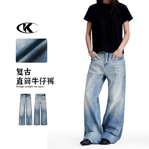11KN美式复古水洗蓝牛仔裤男女宽松高街做旧调节扣休闲直筒阔腿裤