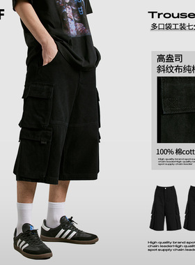 UNF Cargo高盎司纯棉多口袋工装裤24夏季新款宽松直筒美式七分裤
