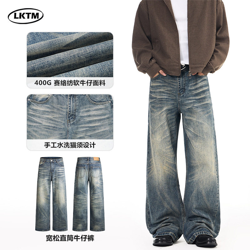 LKTM男装 美式复古水洗做旧猫须牛仔裤男女宽松设计感vintage裤子