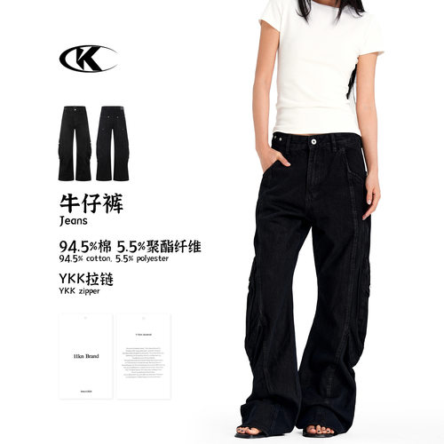 11KN美式复古工装牛仔裤男女做旧水洗重磅打褶宽松休闲阔腿弯刀裤