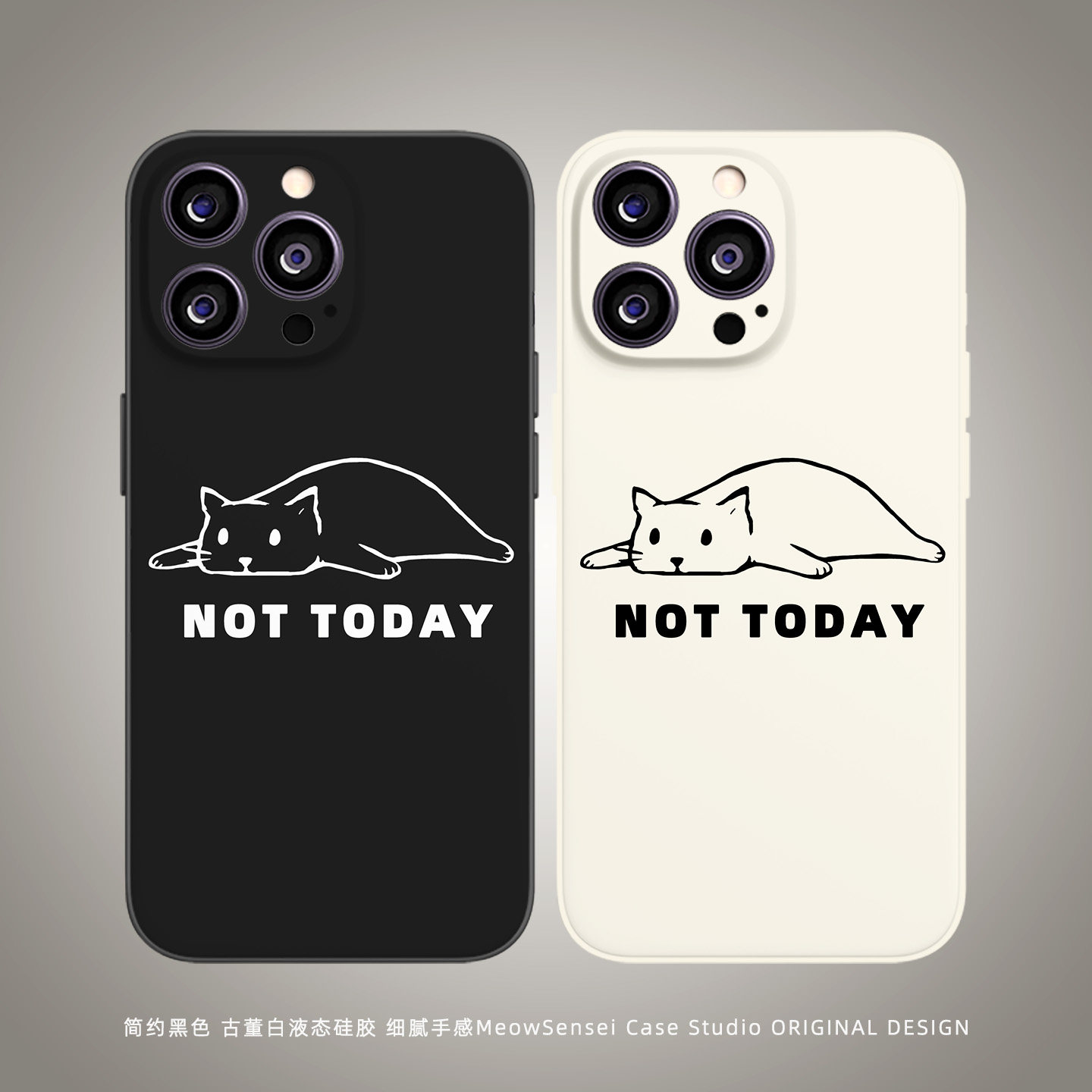 慵懒猫艺术小众设计简约手机壳适用iPhone16/12/13/14全包防摔XS苹果15ProMax华为/荣耀OPPO小米VIVO液态硅胶