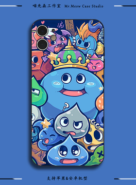 勇者斗恶龙SE史莱姆XS/11适用iPhone14苹果16/12/13动漫15proMax手机壳华为/荣耀OPPO小米VIVO安卓硅胶保护壳