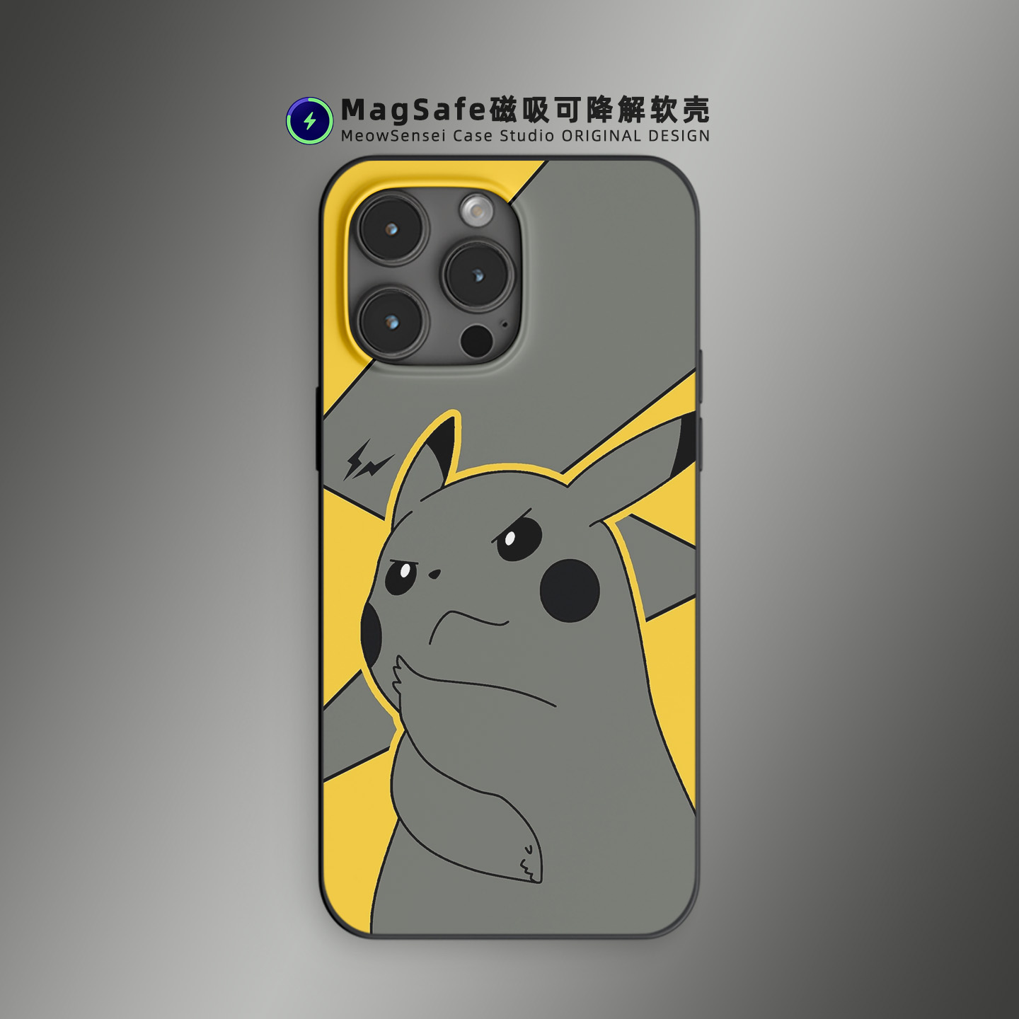 个性皮卡丘宝可梦手机壳适用于iPhone17Air卡通艺术14可降解15磨砂13磁吸充电MagSafe苹果16ProMax动漫二次元
