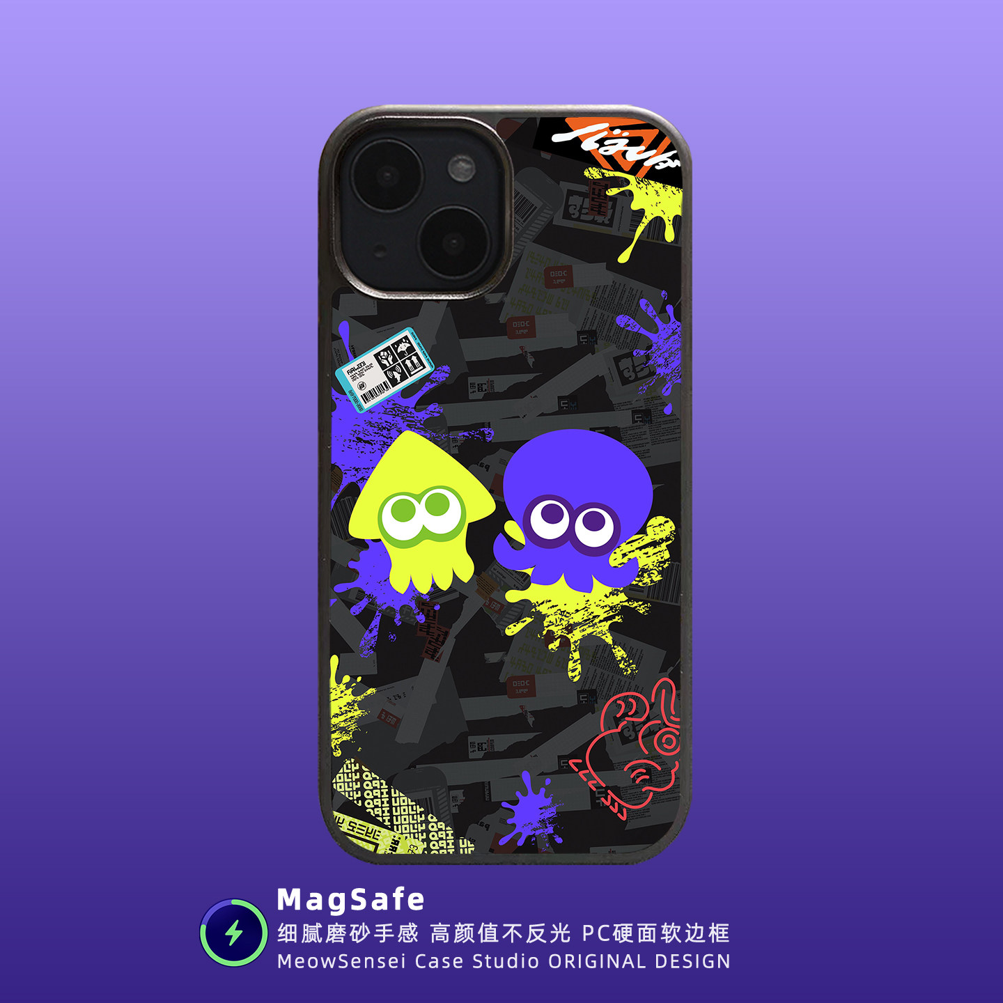 喷射战士章鱼鱿鱼卡通手机壳适用iPhone16软边磨砂PC动漫二次元Air不撞壳插画15磁吸硬壳MagSafe苹果17ProMax