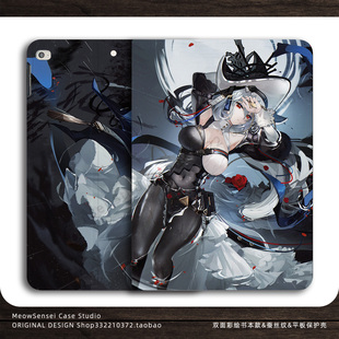 幽灵鲨明日方舟平板保护壳适用苹果iPadPro双面彩绘艺术11/13寸新款带笔槽2025Air7/6/5动漫二次元Mini保护套