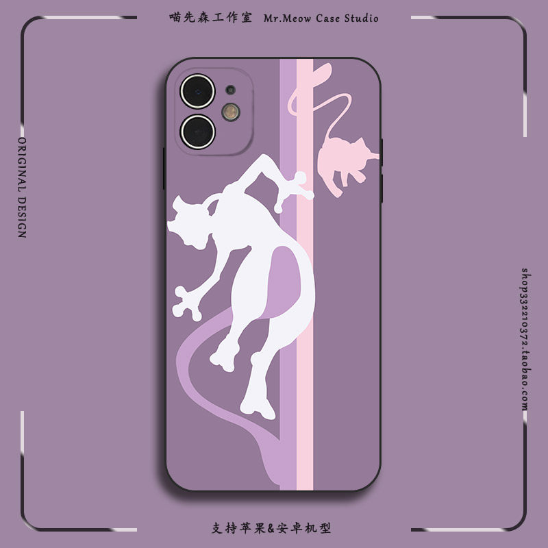 适用苹果iPhone小米OPPO华为VIVO