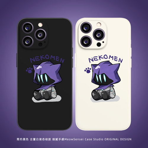 无畏契约Omen幽影欧门猫猫手机壳适用苹果17E防摔Air华为16小米15古董白OPPO液态硅胶VIVO动漫iPhone17ProMax