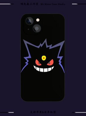 可爱神奇宝贝宝可梦Mega耿鬼卡通手机壳适用iPhone16磨砂14/12/13苹果15Pro全包XsMax液态硅胶XR玻璃Plus软壳