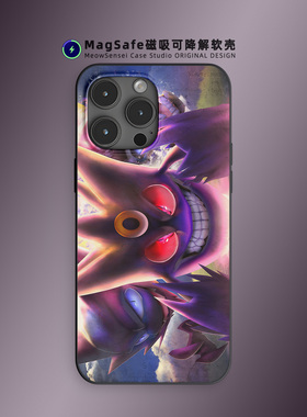 Mega耿鬼幽灵宝可梦MagSafe磁吸手机壳适用苹果15ProMax可降解保护套iPhone16动漫卡通神奇宝贝13/14防摔软壳