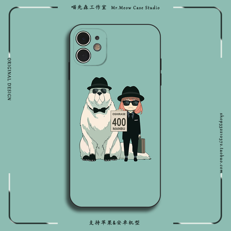 适用苹果iPhone小米OPPO华为VIVO