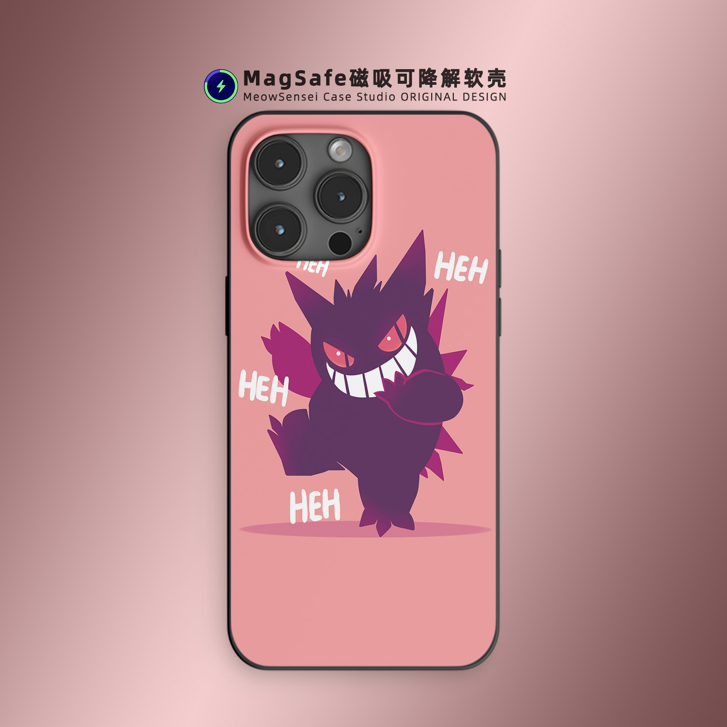 可爱简约耿鬼宝可梦手机壳适用于iPhone17Air卡通艺术14可降解15磨砂磁吸充电MagSafe苹果16ProMax动漫二次元