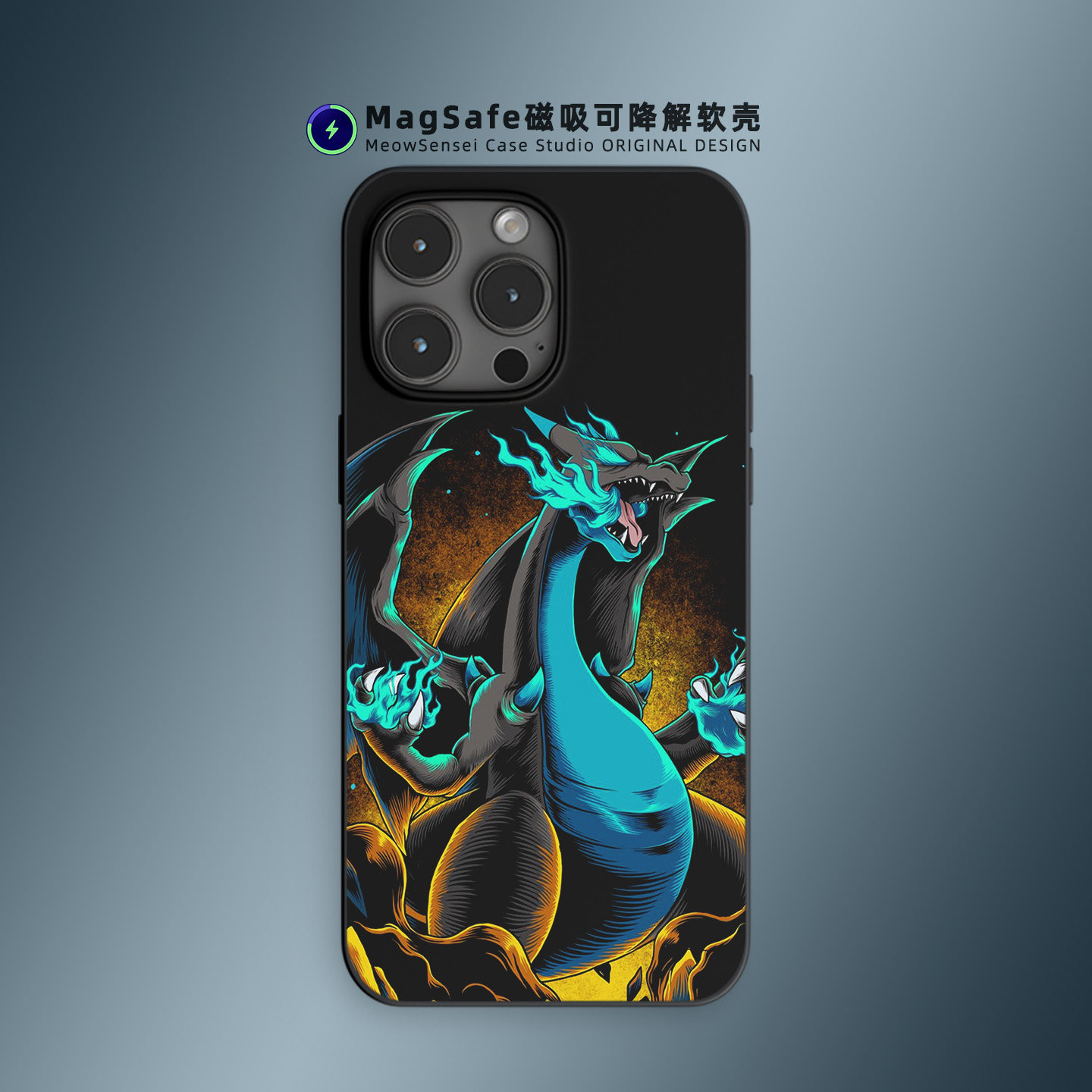 Mega喷火龙宝可梦手机壳适用iPhone17Air卡通艺术14环保可降解15磨砂磁吸充电MagSafe苹果16ProMax防摔保护套