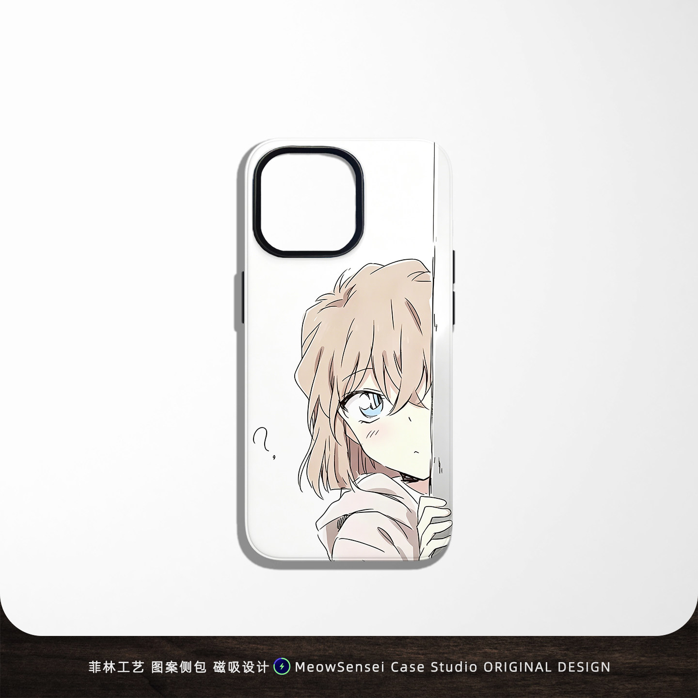 可爱害羞小哀菲林手机壳适用苹果16华为OPPO小米15动漫二次元17E小众防摔VIVO磨砂Air磁吸充电iPhone17ProMax