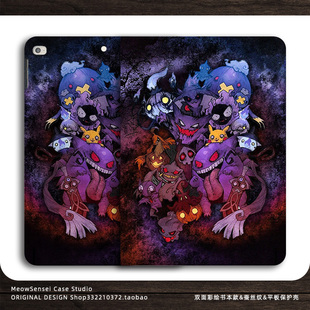 耿鬼幽灵宝可梦小众平板保护壳适用苹果iPadPro11双面彩绘13寸2025iPad笔槽Air5/6蚕丝纹Mini7卡通动漫二次元