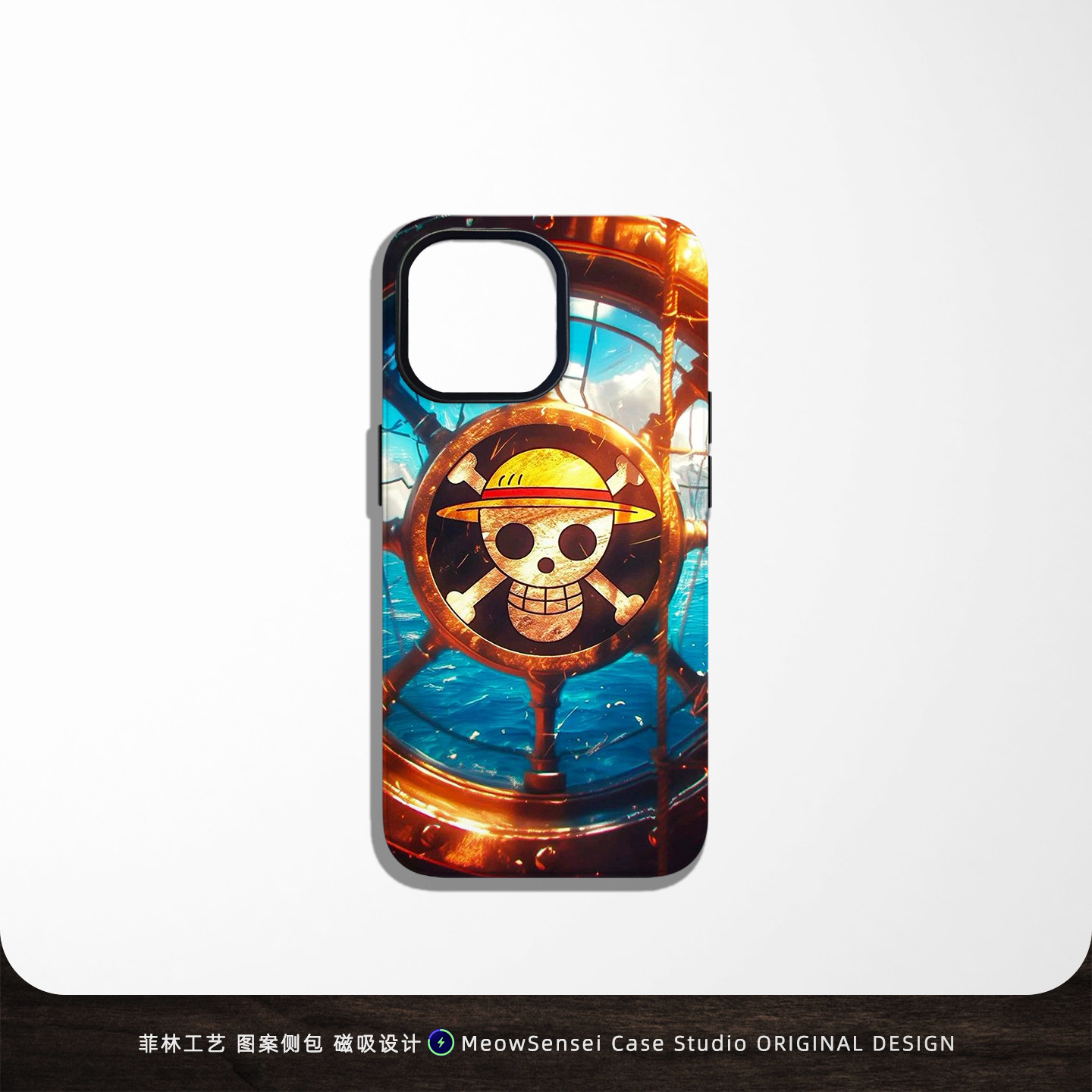 海贼王骷髅草帽防摔手机壳适用苹果17E华为OPPO小米VIVO菲林软壳Air二合一磨砂磁吸iPhone17ProMax动漫二次元