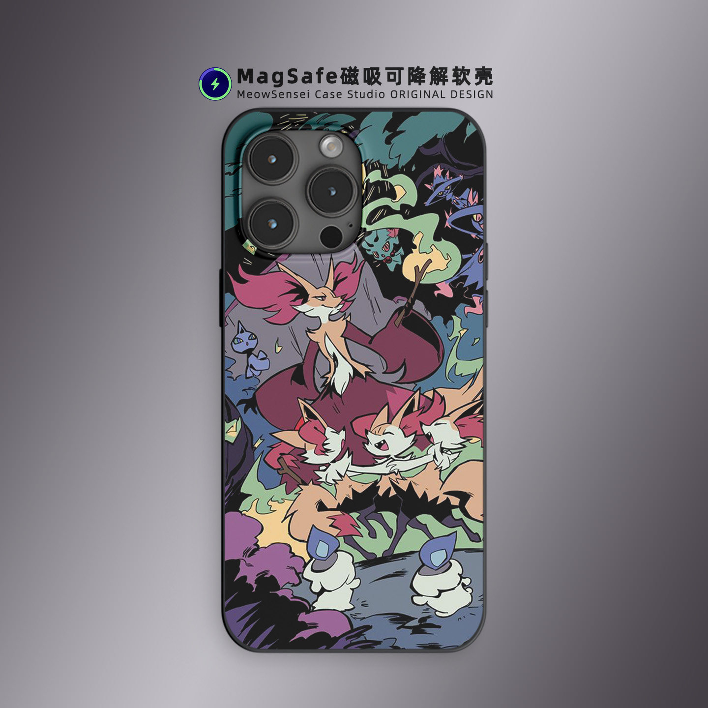 火狐狸宝可梦手机壳适用iPhone17Air卡通艺术插画14环保可降解15磨砂磁吸充电MagSafe苹果16ProMax防摔保护套