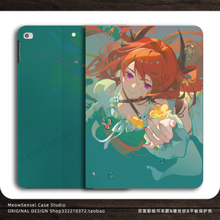 明日方舟史尔特尔平板保护壳适用苹果iPad11双面彩绘13寸2025新款Pro笔槽Air5/6蚕丝纹Mini7二次元防摔保护套