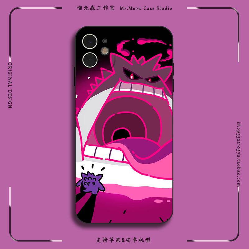 巨化宝可梦耿鬼个性手机壳适用于苹果16华为14小米15液态硅胶VIVO卡通艺术OPPO磁吸iPhone17ProMax防摔保护套