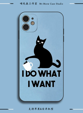 黑色猫咪咖啡XS/11适用iPhone16/12/13/14苹果15ProMax硅胶手机壳SE简约华为荣耀OPPO小米VIVO安卓保护套软壳