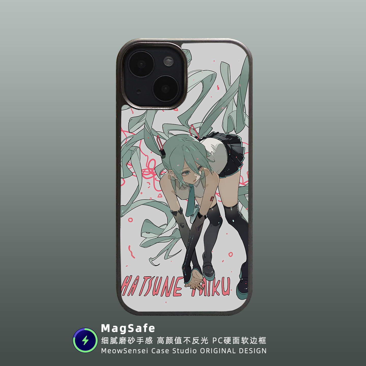 初音未来MIKU手机壳适用iPhone17Air亚光磨砂15软边PC防摔硬壳14/13/12磁吸充电MagSafe苹果16ProMax动漫艺术