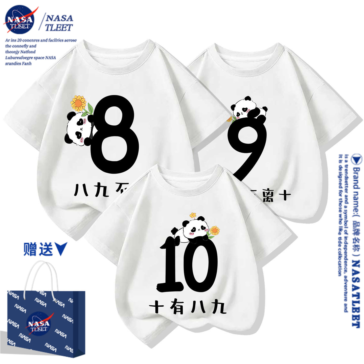 NASA联名亲子装一家三口四口夏季2026新款母女短袖t恤母子全家装