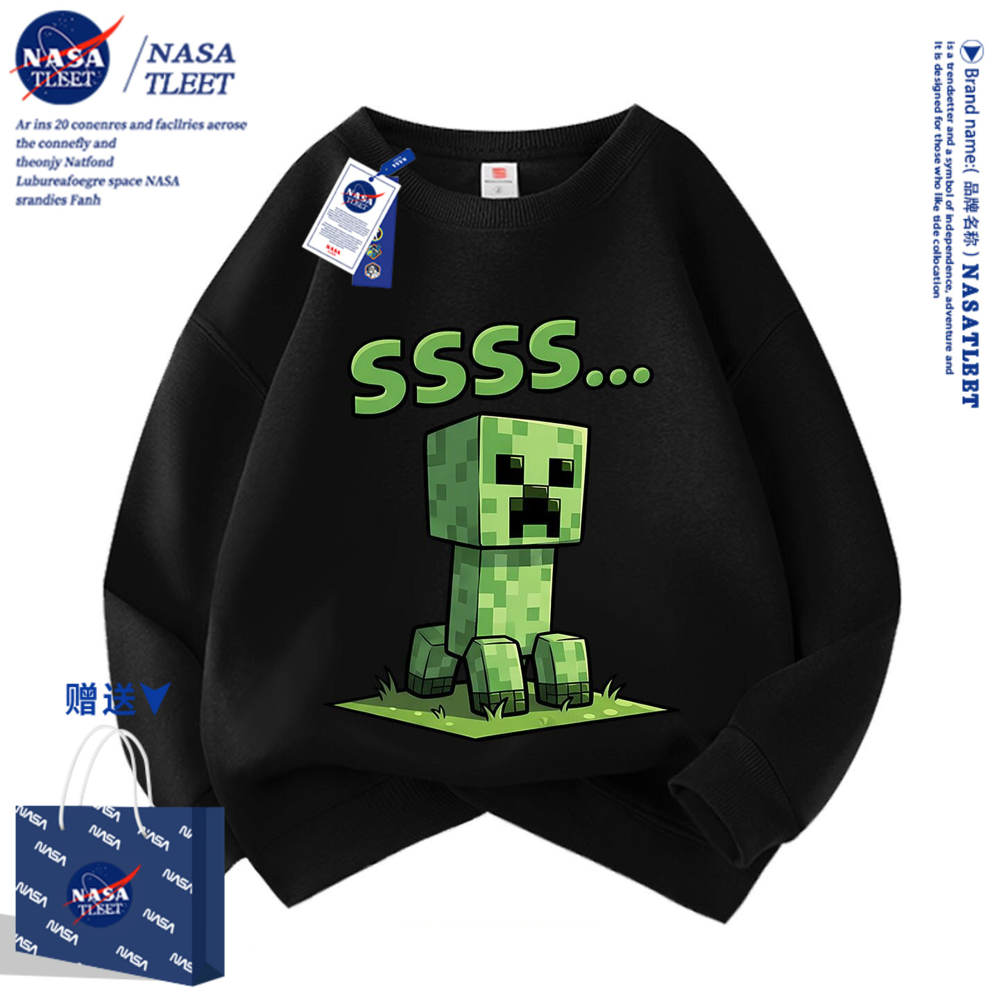 NASA我的世界秋季儿童圆领卫衣2026新款男女童春秋长袖上衣服潮