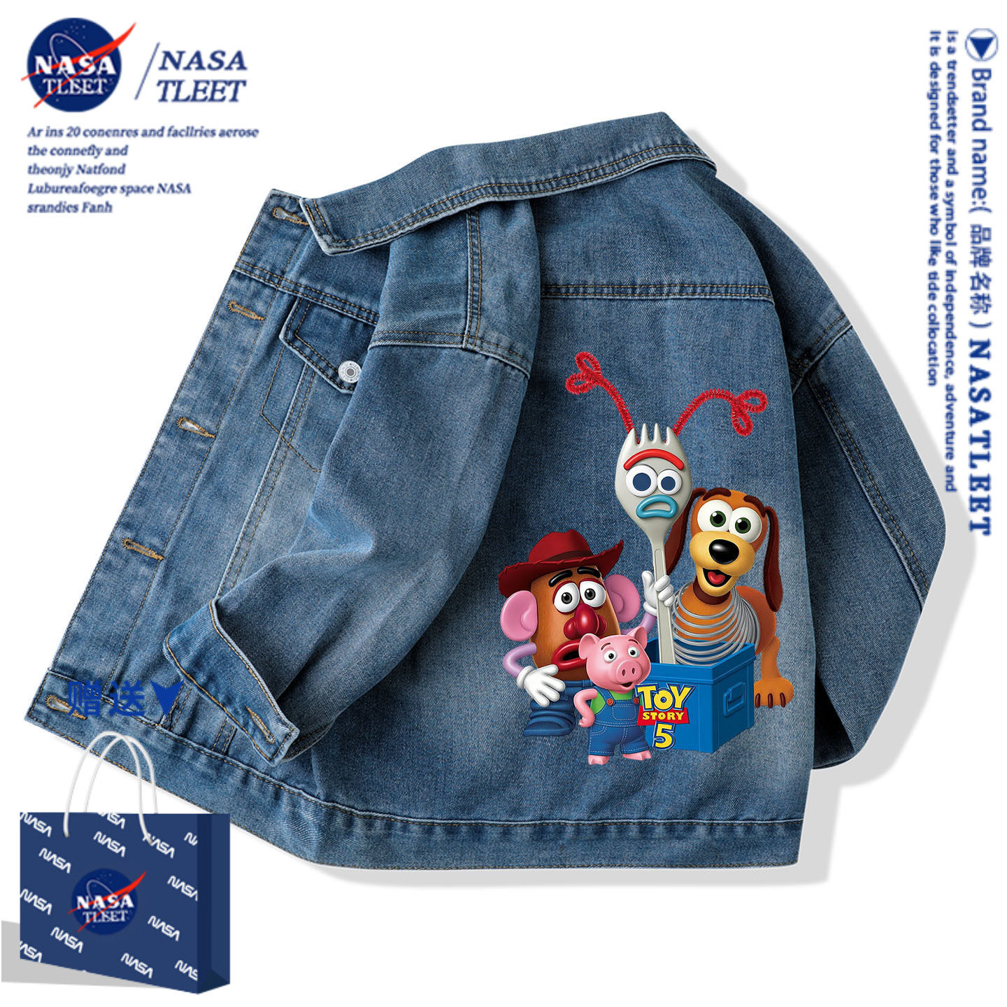 NASA巴斯光年男女童牛仔外套春秋新款中大童上衣童装儿童开衫夹克