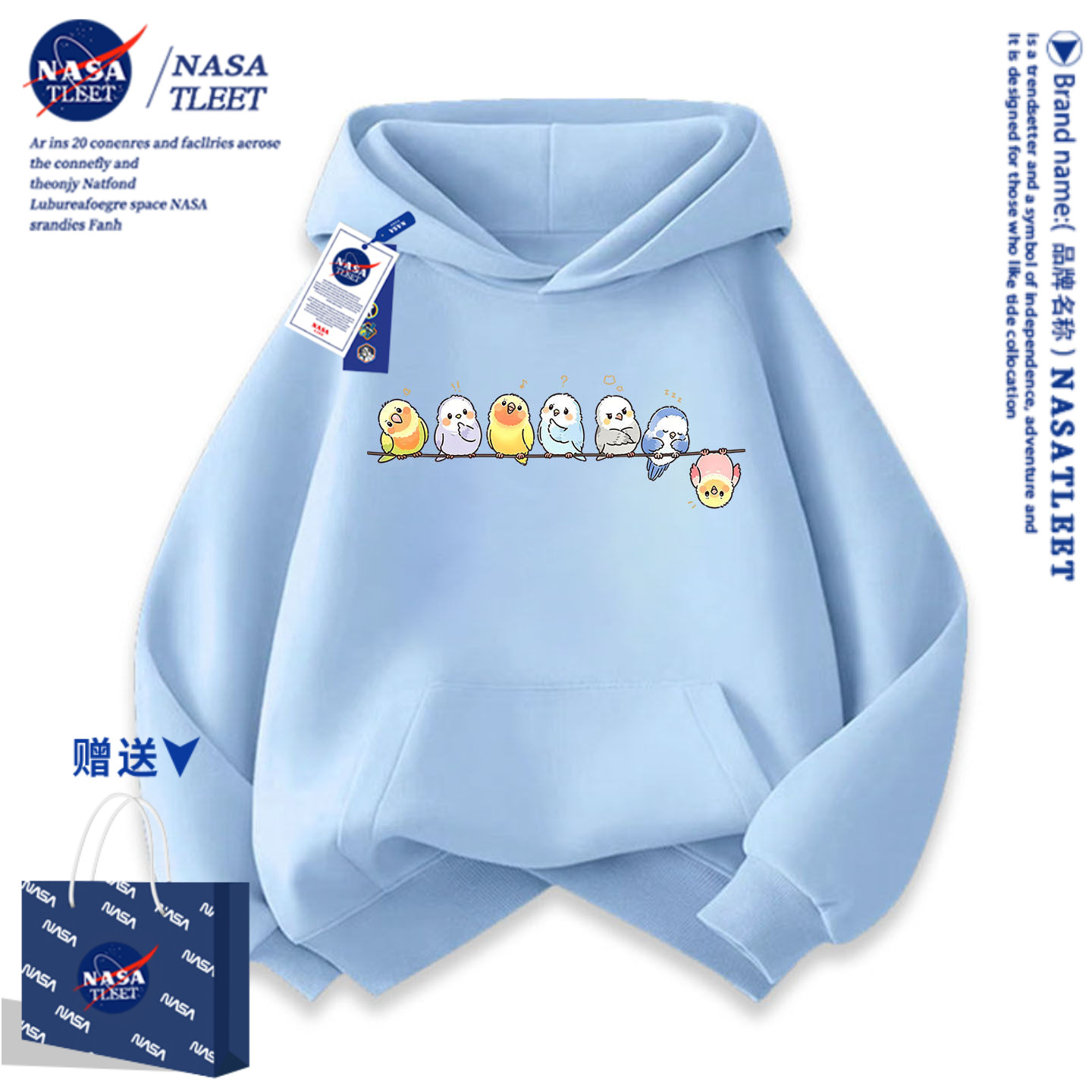 NASA可爱卡通时髦洋气小鸡男女中小儿童学生连帽卫衣服潮童上衣新