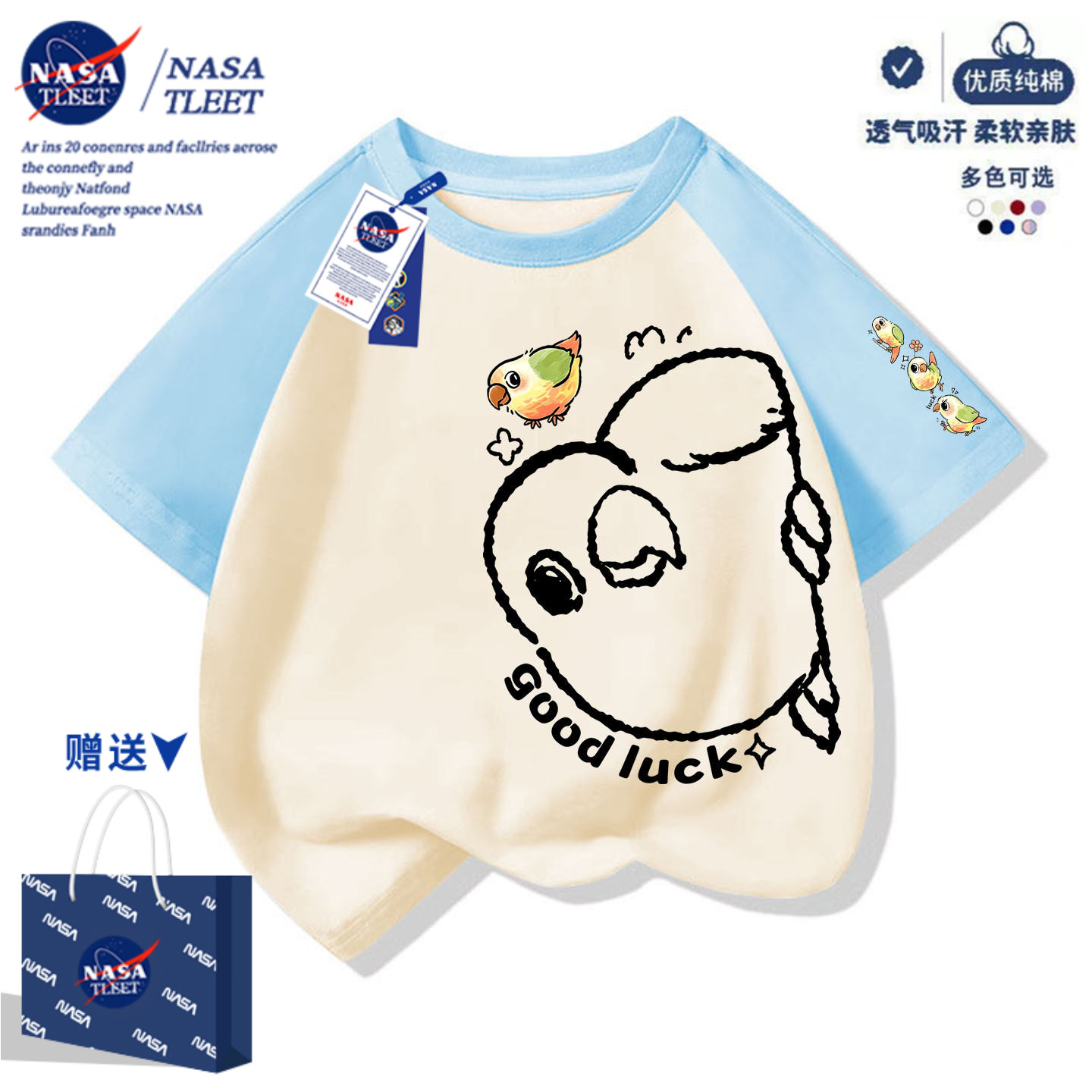 NASA联名儿童夏季萌趣小鸟印花短袖t恤2026新款中大童白色上衣