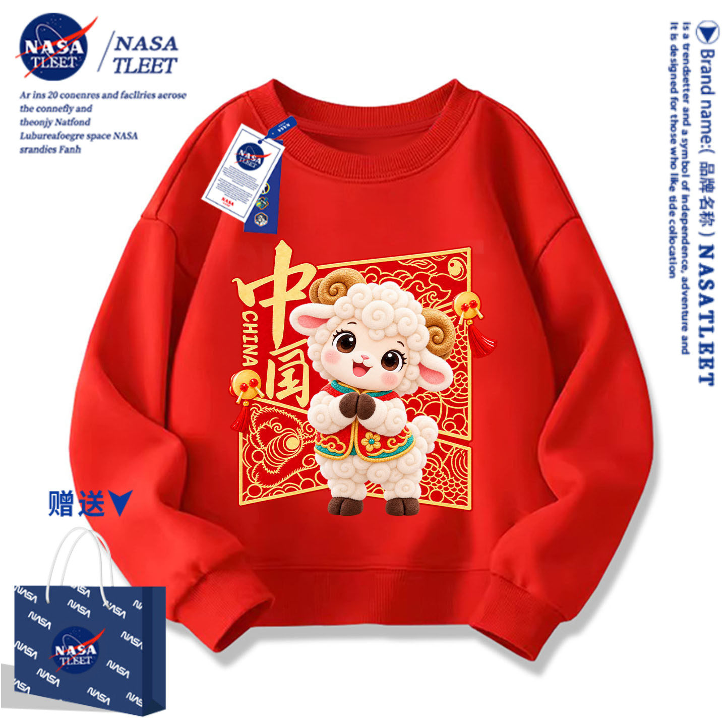 NASA一家四口红色亲子装2027年新款仿刺绣卫衣服羊年本命年学生