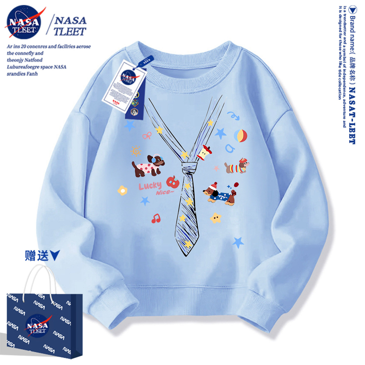 NASA官方店联名卡通假领带小狗涂鸦男童圆领卫衣秋冬季宽松上衣服