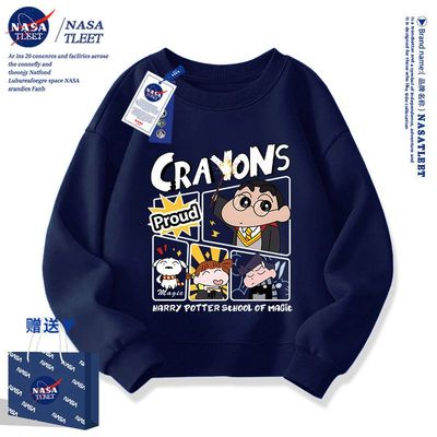 NASA蜡笔小新哈利波特联名款卫衣男女潮新款青少年学生衣服儿童装
