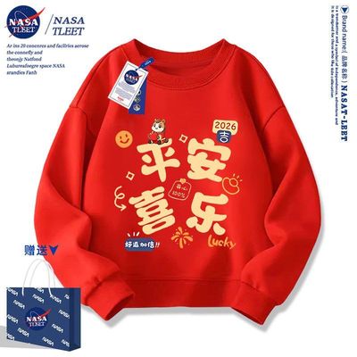 NASA联名新款儿童圆领卫衣马年本命年男女童喜庆平安喜乐亲子装潮